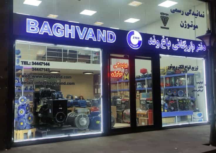 عکس نماینده موتوژن کوی فیروز تبریز