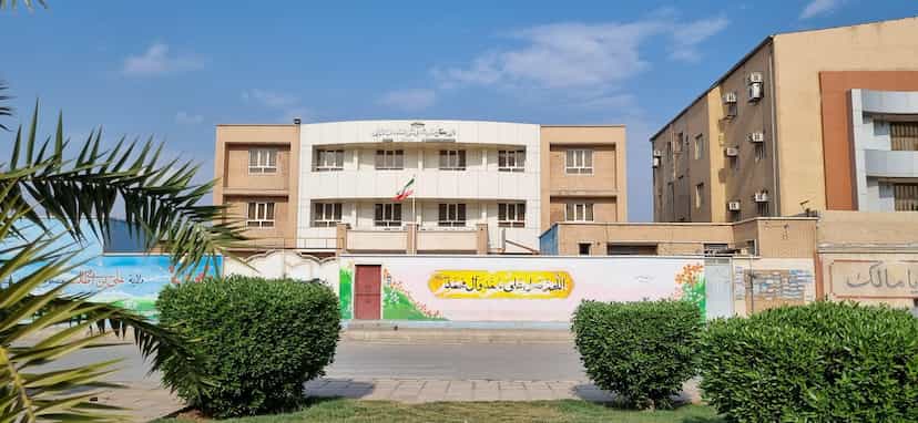 عکس دبیرستان نمونه دولتی علامه طباطبایی در کیانپارس اهواز