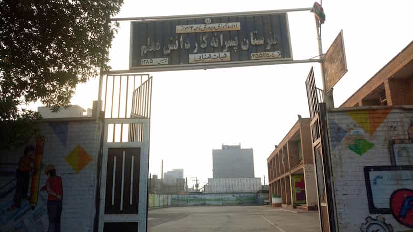 عکس هنرستان کاردانش معلم ناحیه ۳اهواز در فاز دو پادادشهر اهواز