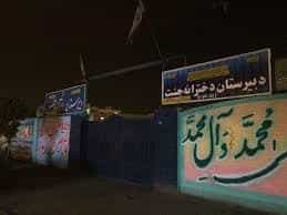 عکس دبیرستان دخترانه جنت در زیتون کارمندی اهواز