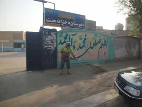 عکس دبیرستان دخترانه جنت در زیتون کارمندی اهواز