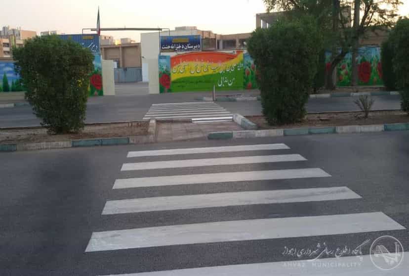 عکس دبیرستان دخترانه جنت در زیتون کارمندی اهواز