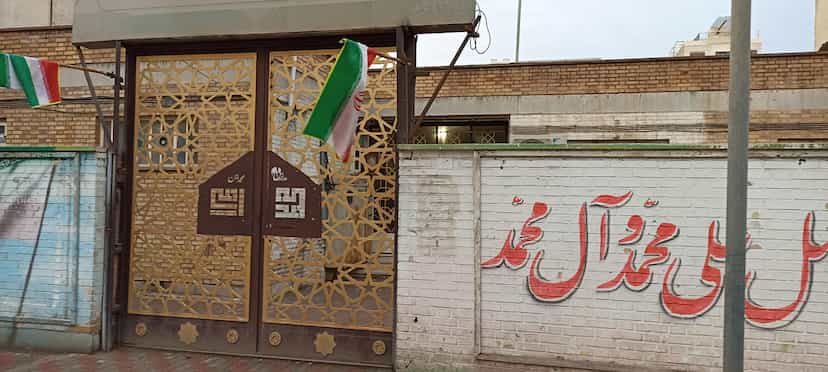 عکس دبیرستان محمد امین آزادی ۱ در کیانپارس اهواز