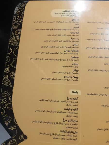 عکس کافه رستوران فمیلی در کیان آباد اهواز