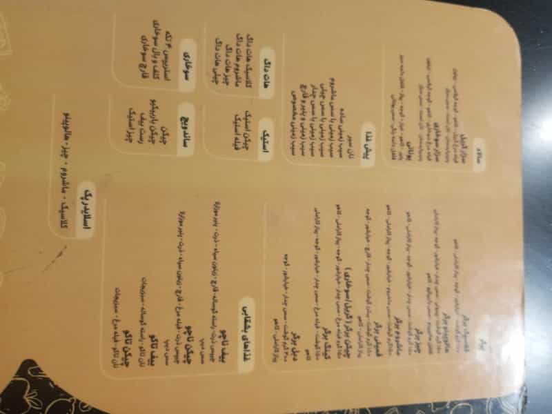 عکس کافه رستوران فمیلی در کیان آباد اهواز