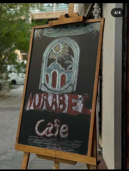 عکس کافه میرابل در کیان آباد اهواز