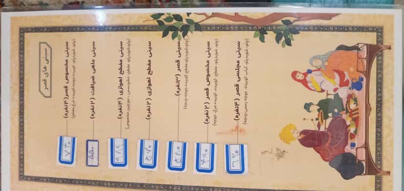 عکس رستوران قصر ضیافت شعبه دوم در فولادشهر اهواز