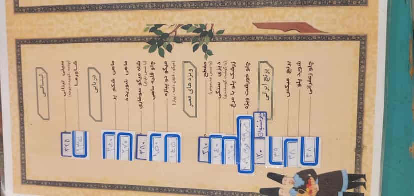 عکس رستوران قصر ضیافت شعبه دوم در فولادشهر اهواز