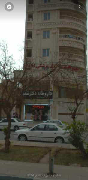 عکس داروخانه دکتر شعبانی کوی ترابری اهواز