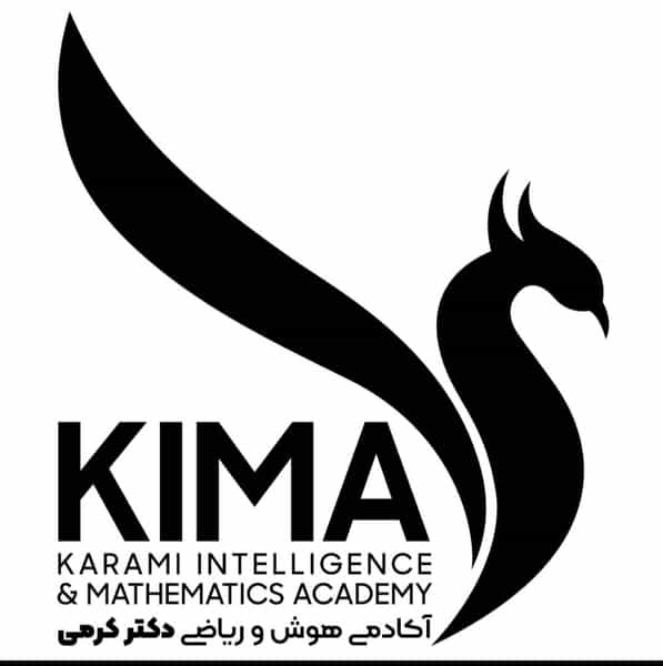 عکس آکادمی تخصصی هوش و ریاضی دکتر کرمی در کیانپارس اهواز
