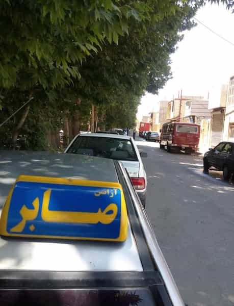 عکس آژانس صابر در کاظم آباد اخوان ورامین
