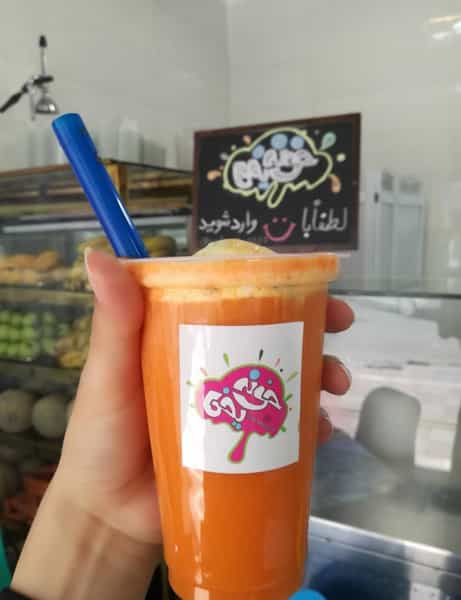 عکس آبمیوه بستنی خونه یخی در مرزدارانی ورامین
