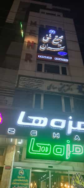 عکس مجتمع فنی تهران نمایندگی ورامین در مرزدارانی ورامین