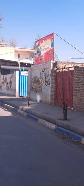 عکس کارواش آوا در کاظمیه ورامین