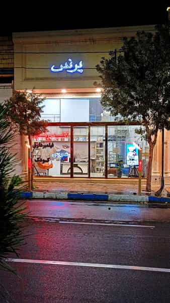 عکس آتلیه پرنس شاهان در کلاته ورامین