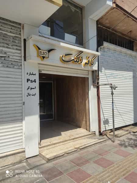عکس کافه الکت در موسی آباد ورامین