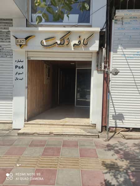 عکس کافه الکت در موسی آباد ورامین