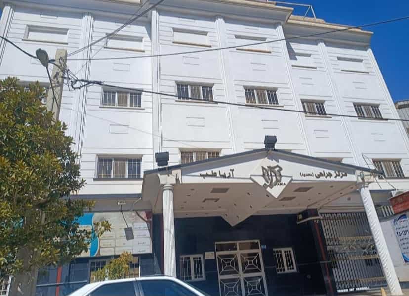 عکس مرکز‌جراحی‌بخش‌خصوصی‌آریا طب ورامین در کلاته ورامین