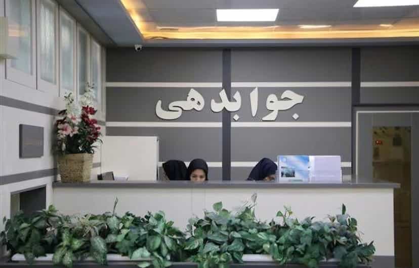 عکس آزمایشگاه دکتر قلی زاده در کلاته 