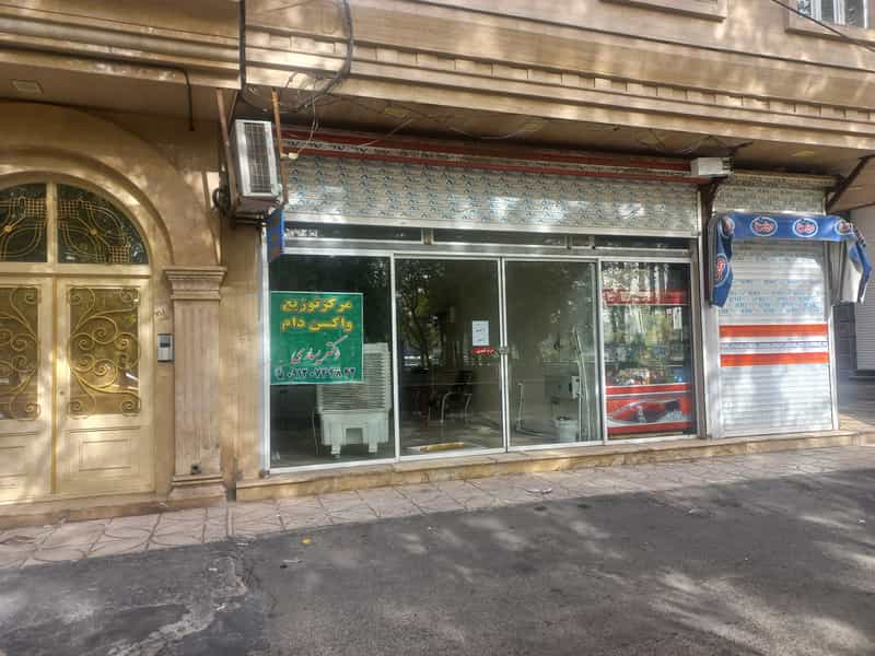 عکس مرکز توزیع واکسن دام دکتر یساری در کلاته 