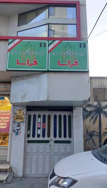 عکس آموزشگاه تقویت کنکور پسرانه و دخترانه فراسا در کلاته 
