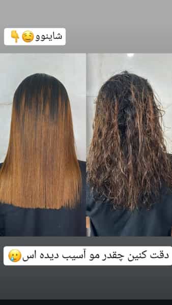 عکس آموزش و خدمات ناخن و کراتین مو ناهید در کاظم آباد اخوان 