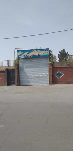 عکس مدرسه استثنایی نوراسلام۲ در کلاته ورامین