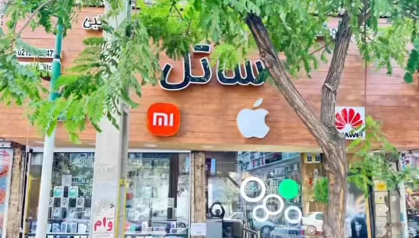 عکس فروشگاه‌ موبایل‌ و لوازم‌ جانبی‌ ساتل در کلاته ورامین