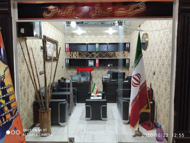 عکس شرکت خدمات پرستاری و نظافتی حس آرامش در نادری اهواز