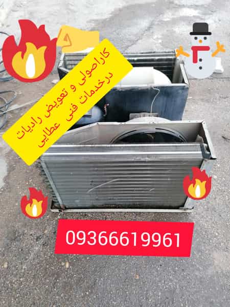 عکس خدمات فنی کولراسپیلت عطایی کچویی در نادری اهواز