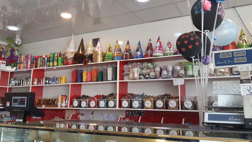 عکس شیرینی سرای کوثر کوی مخابرات اهواز