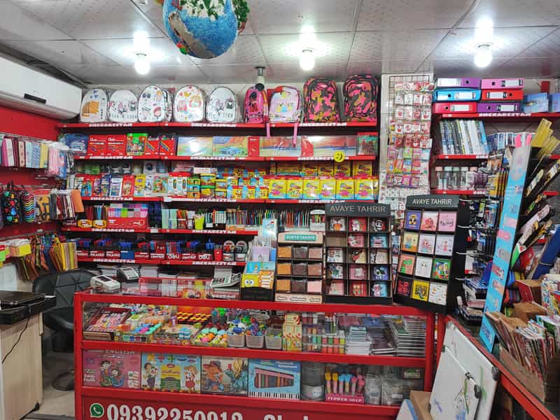 عکس نوشت افزار شکرستان کوی مخابرات اهواز