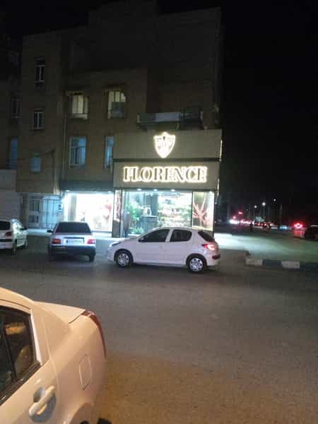 عکس گل فلورنس در زیتون کارمندی اهواز