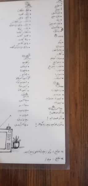 عکس کافه چ کوی ملی راه اهواز