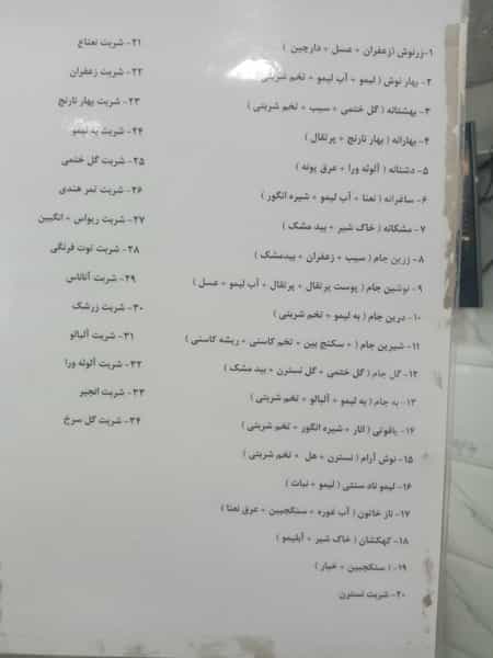 عکس کافه بستنی حمید در کیانپارس اهواز