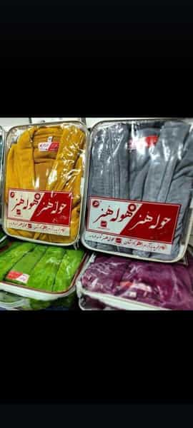 عکس کالای خواب نبوی در نادری اهواز