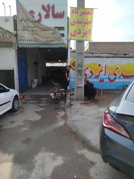 عکس جلوبندی ایزدی در آخر آسفالت(شریعتی جنوبی) اهواز