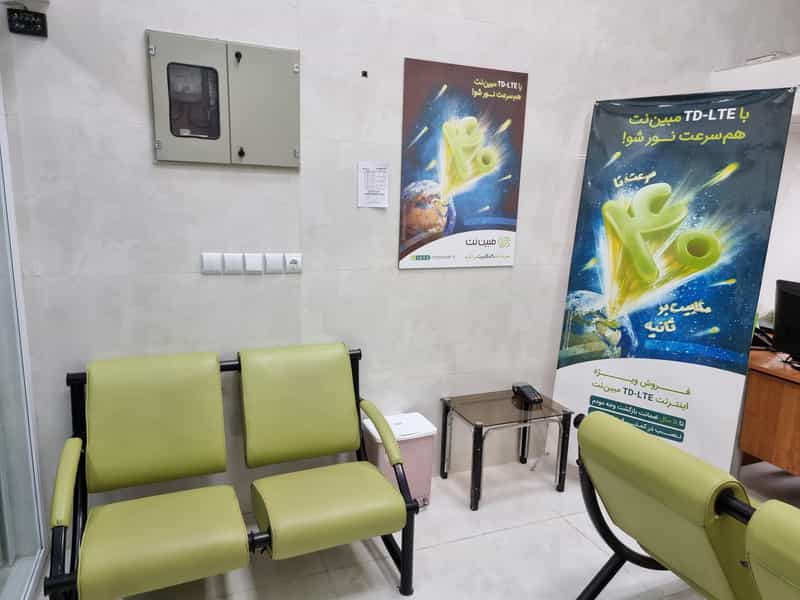 عکس فروشگاه مرکز اینترنتی پارس ( نمایندگی مبین نت ) شهرک توسعه نیشکر اهواز
