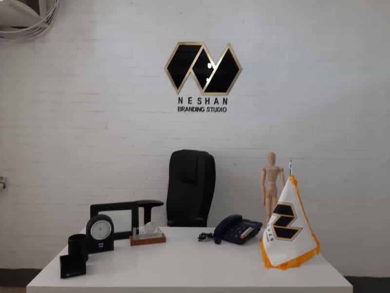 عکس کلینیک تخصصی مشاوره برندسازی نشان در دانشگاه چمران اهواز