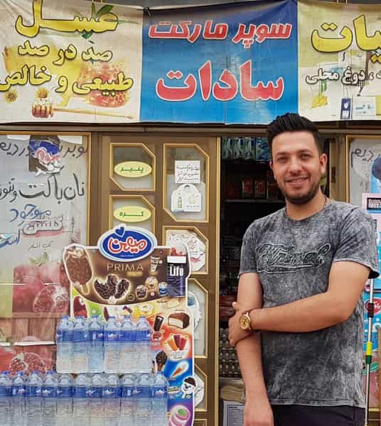 عکس سوپر مارکت سادات در فاز دو پادادشهر اهواز
