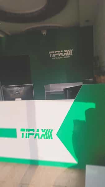 عکس تیپاکس اکسپرس در کمپلو(کوی انقلاب) اهواز
