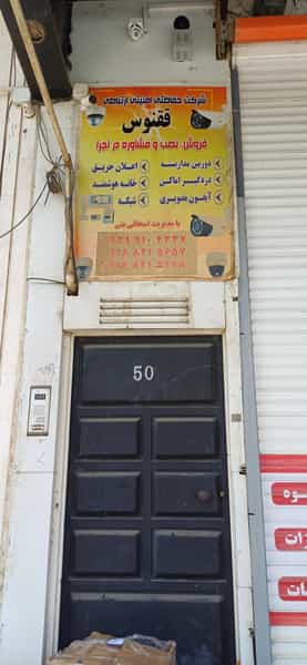 عکس دوربین ققنوس در کیانپارس اهواز
