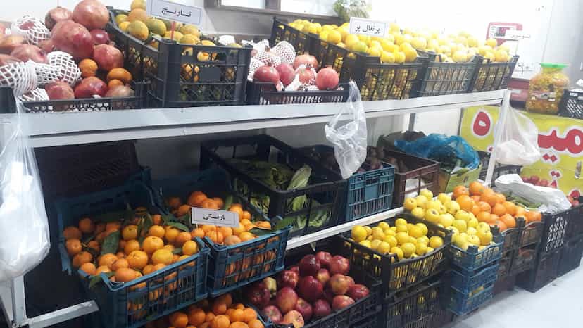 عکس سوپر میوه و تره بار سپنتا کوی باهنر اهواز