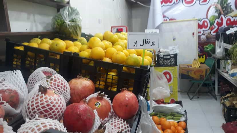 عکس سوپر میوه و تره بار سپنتا کوی باهنر اهواز
