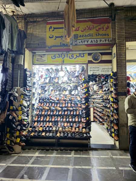 عکس گالری کفش آزادی در نادری اهواز