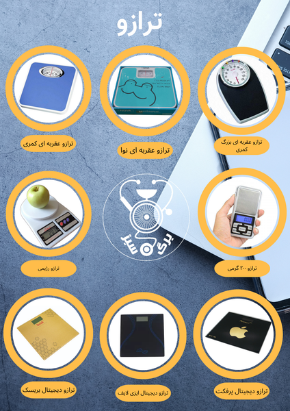 عکس پخش تجهیزات پزشکی برگ سبز در فاز یک پادادشهر اهواز
