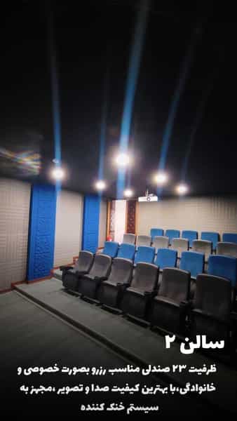 عکس پردیس سینمایی اکسین در نادری اهواز
