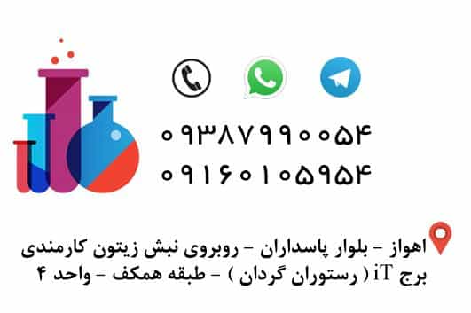 عکس پخش تجهیز طب هدف کوی شاهد اهواز