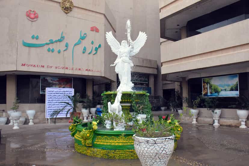 عکس موزه علم وطبیعت اهواز در دانشگاه چمران اهواز