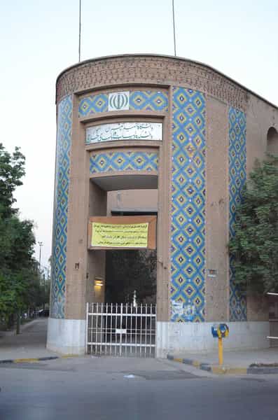 عکس دانشگاه سه گوش جندی شاپور در امانیه اهواز